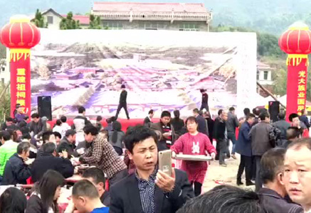 热烈祝贺“仙李蟠根”祖祠奠基典礼圆满成功